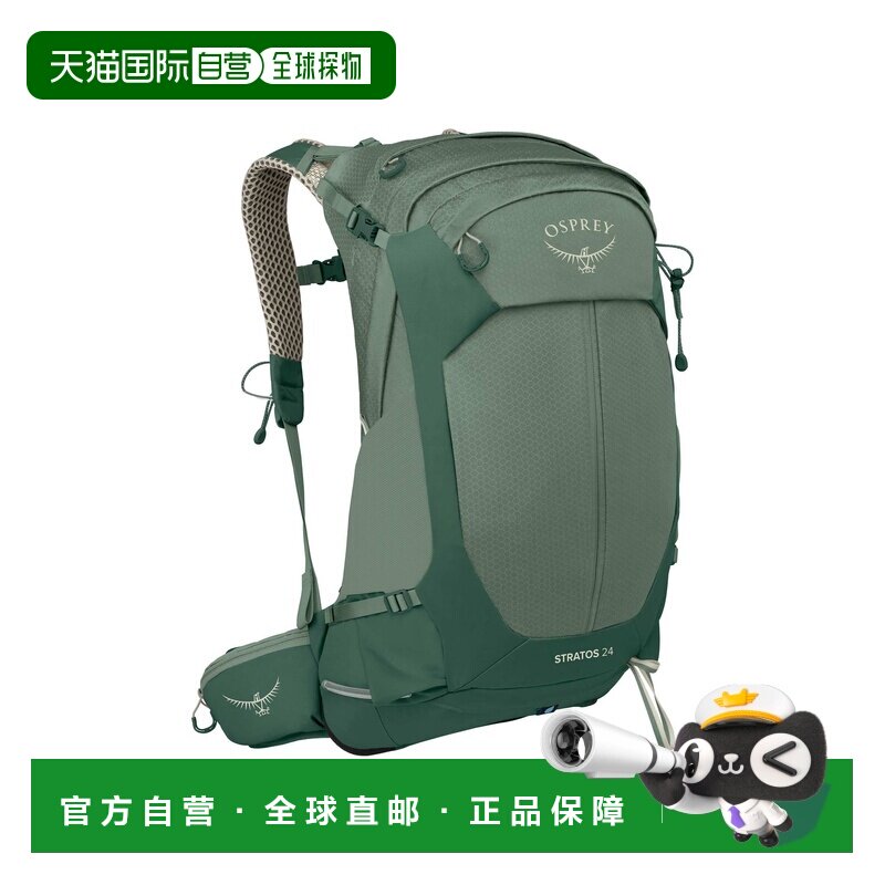 自营欧洲直邮Osprey Stratos男女同款叶绿色 尼龙徒步背包双肩包