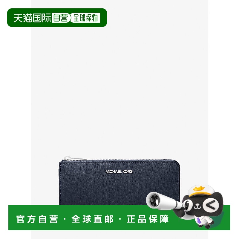 自营michael korsJet Set旅行大号Saffiano皮革四分之一拉链钱包-