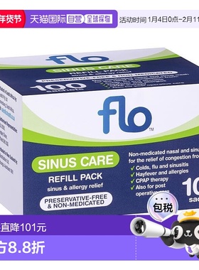 澳大利亚直邮Flo鼻窦护理补充包100包新款日常用药品牌正品感冒