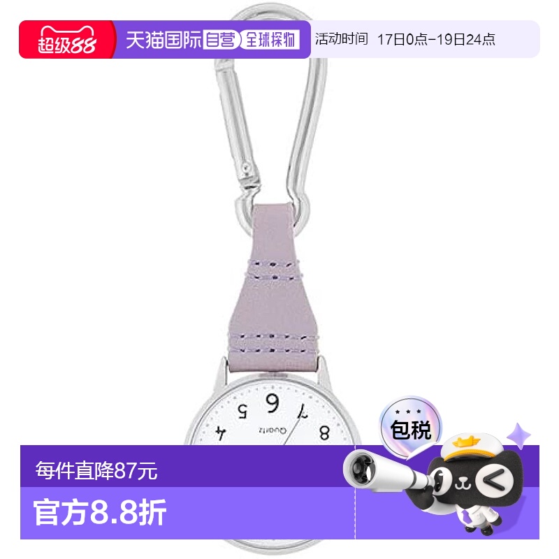 【日本直邮】J Axis精工 怀表 20P1361-PU新款