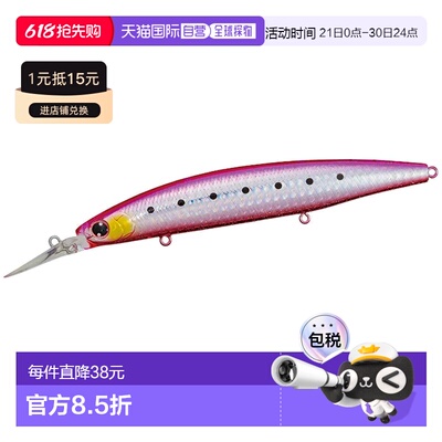 日本直邮Daiwa Shoreline Shiner Z Set Upper 145S-DR 比目鱼粉