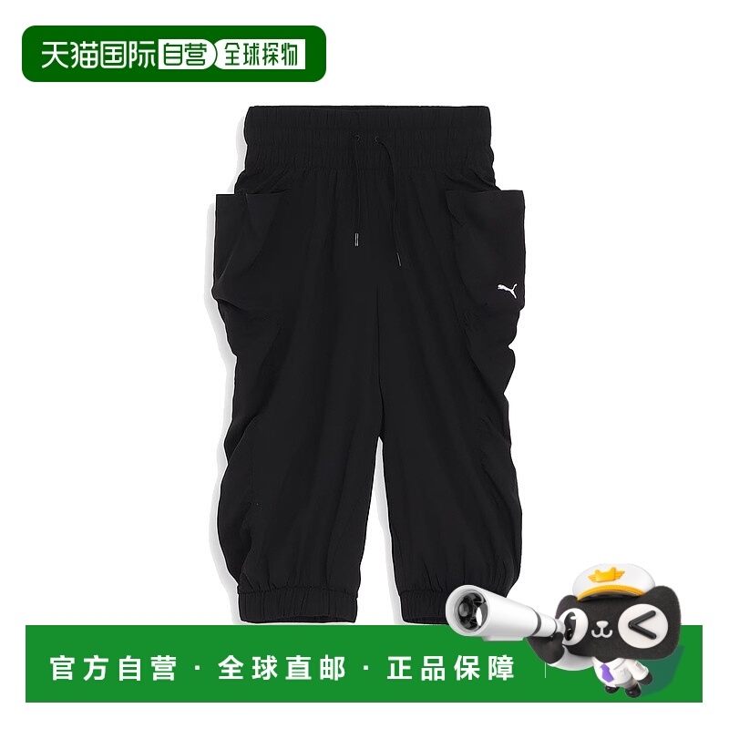 日本直邮 PUMA Yoga Studio 3/4 裤子 女式运动健身 3/4 长裤 525