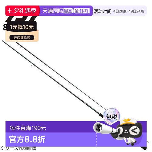 日本直邮Daiwa Eging 钓竿 Eging X 86M 22 年款 Eging 钓竿新款