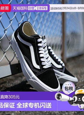 日本直邮VANS Lx Old Skool / PREMIUM Old School / 运动鞋 [VN0