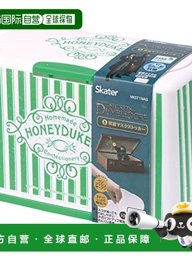 【日本直邮】Skater斯凯达纸巾盒哈利波特魔法世界60张MKST1NAG-A