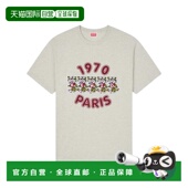 短袖 香港直邮KENZO T恤 SS2026 米白色 女士T恤 FG52TS3104SG93