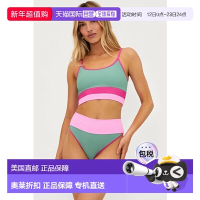 自营Beach Riot Eva Bikini Top Women's  Multi Colorblock Stre
