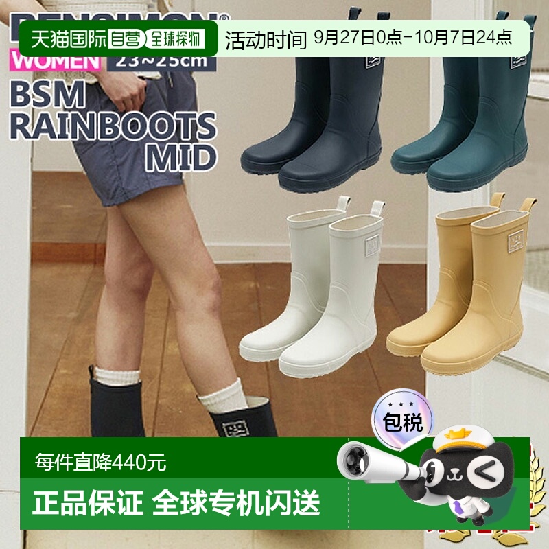 日本直邮BENSIMON女靴雨鞋BENSIMON BSM RAIN BOOTS MID平底雨靴