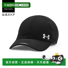 日本直邮【日本直邮】Under Armour安德玛女款棒球帽1361562-001