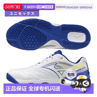 日本直邮Mizuno Wave Medal 8 宽版乒乓球鞋男女通用81GA2583