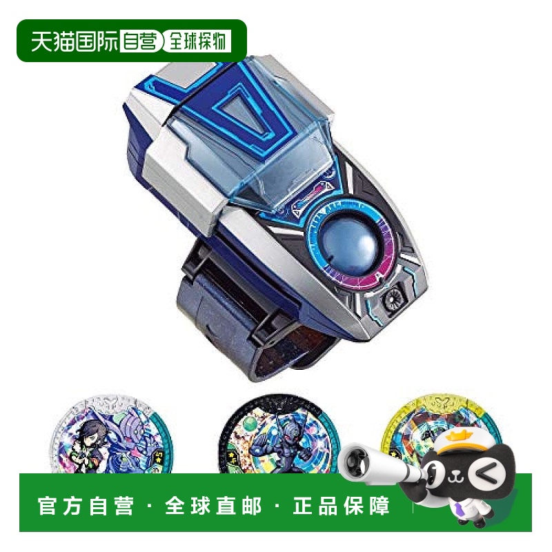 【日本直邮】Bandai万代模型玩具妖怪手表DX特殊道具A手表摆件