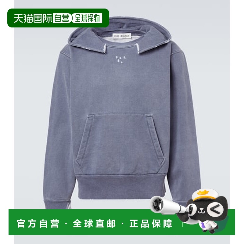 1h可退 香港直邮Our Legacy 男士 Relic 磨破棉质针织连帽衫