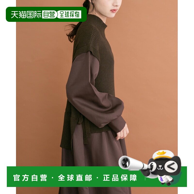 URBAN RESEARCH 女装 针织背心拼接连衣裙 IT2633【付后1h可退】