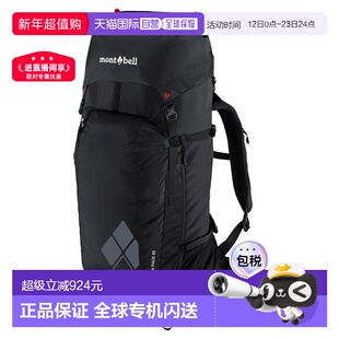 1h可退 日本直邮montbell 登山双肩包80L户外减负徒步背包1133293