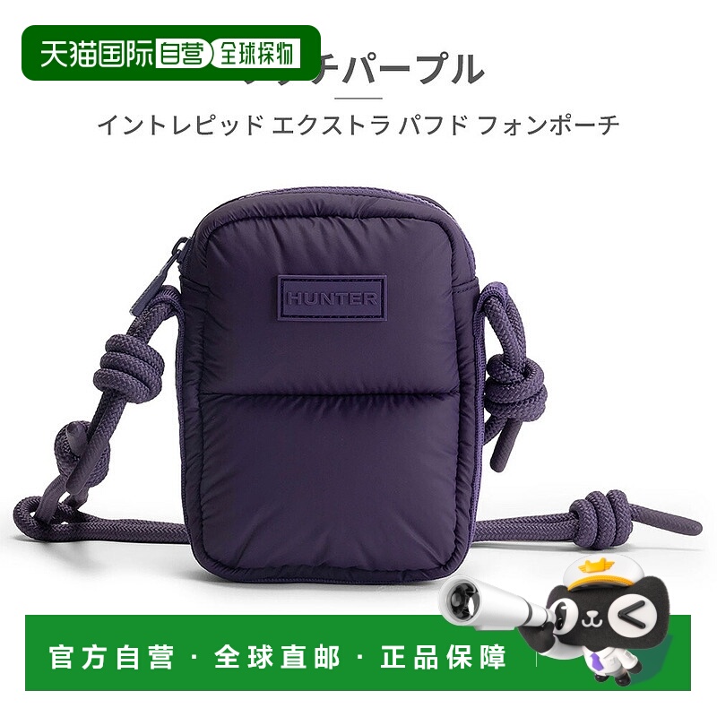 日本直邮HUNTER 女士 Intrepid 厚实手机袋深紫色 (UBX5515KBM)