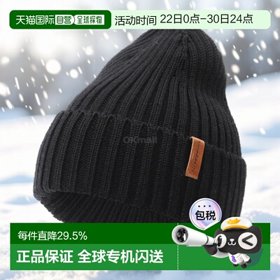 韩国直邮WoolPower 黑色无檐便帽 (帽子) 9866针织帽