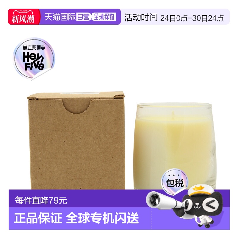 香港直邮Le Labo香水实验室卡隆17 海洋香氛蜡烛 245g