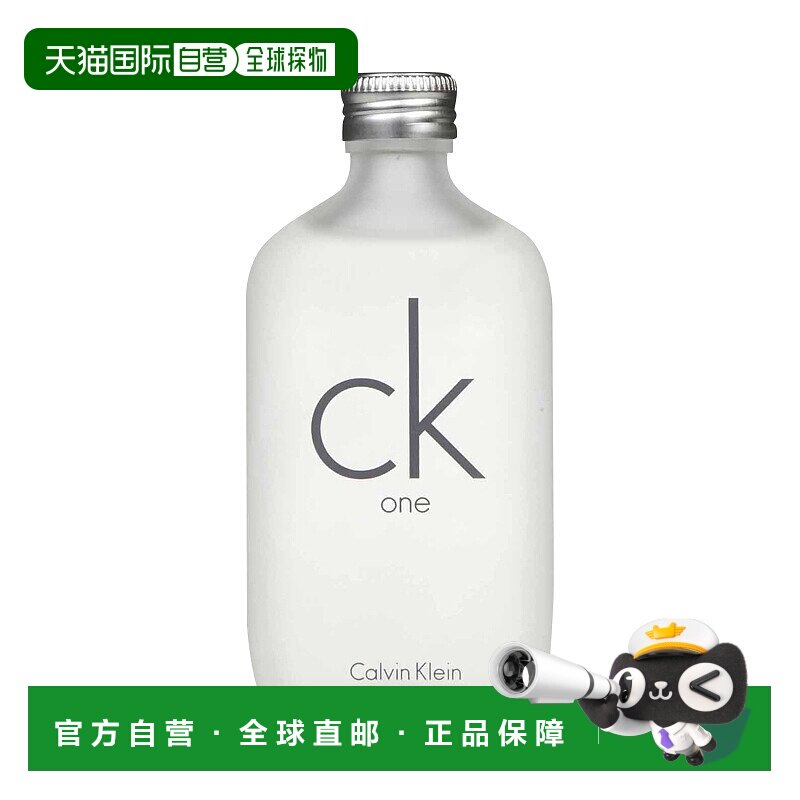 香港直邮CalvinKlein凯文克莱CKOne男士女士中性淡香水Edt100ml