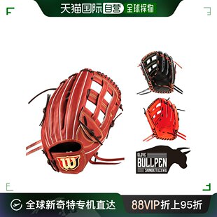 Wilson 日本直邮 附带专用手套袋 WilsonStaffDUAL