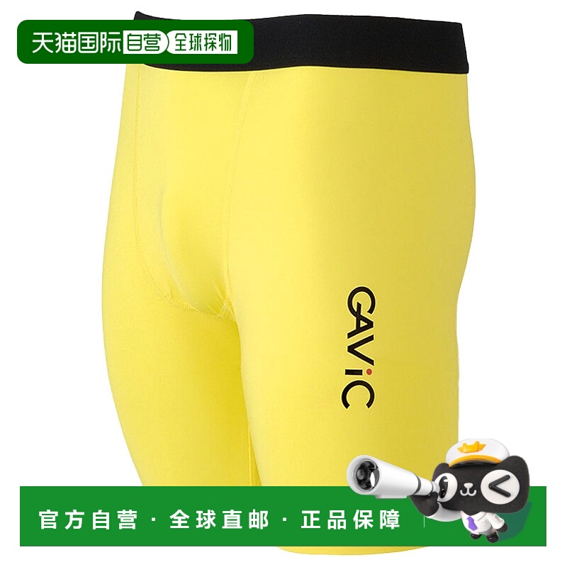 日本直邮GAVIC 内裤 男性 运动的 足球服 五人制足球服