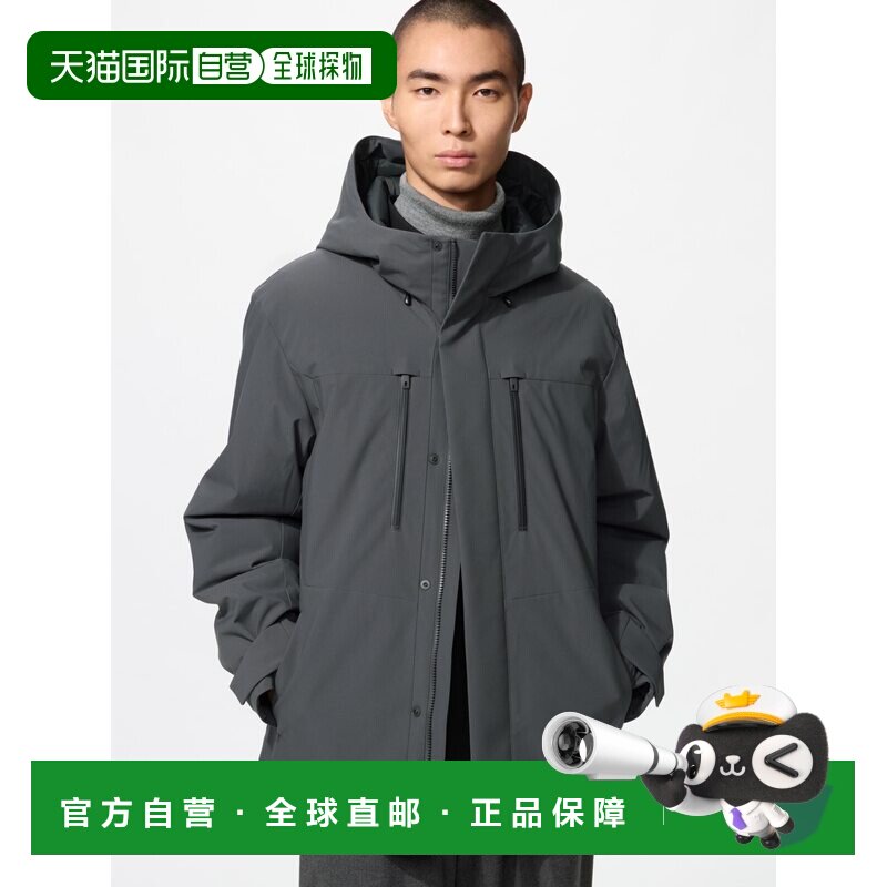 日潮跑腿UNIQLO优衣库 混合羽绒服外套 491160户外
