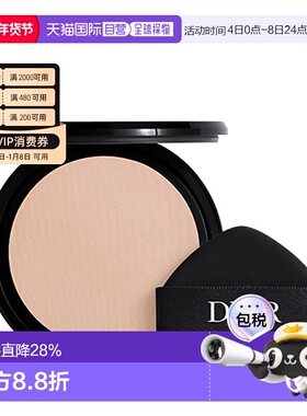 香港直邮Dior 迪奥 漆光藤格纹气垫替换芯#05N SPF50正品