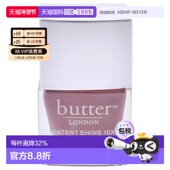 LondonPatent Mums Shine 美国直邮Butter 10X 指甲油 The正品