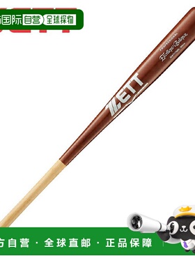 日本直邮 ZETT 硬式木制卓越平衡野球棒 BWT17085 棒球棒