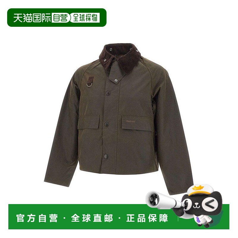 1h可退 香港直邮Barbour 巴伯尔 男士 Spey 修身蠟染夾克 MWX1212