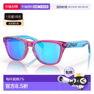 香港直邮OAKLEY Frogskins XXS Prizm 太阳镜 中性欧克利
