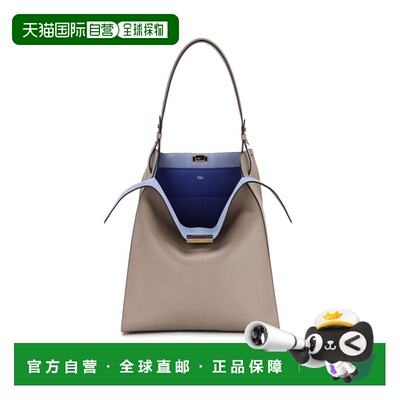 欧洲直邮Fendi Way Medium-Sac en cuir gris taupe et daim bleu
