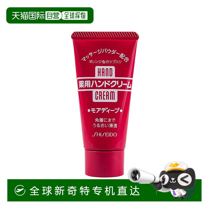 ɫɫ˪״ 30g֧ ձֱãSHISEIDO ػ˪ 30g33.04Ԫ(88VIP 95)