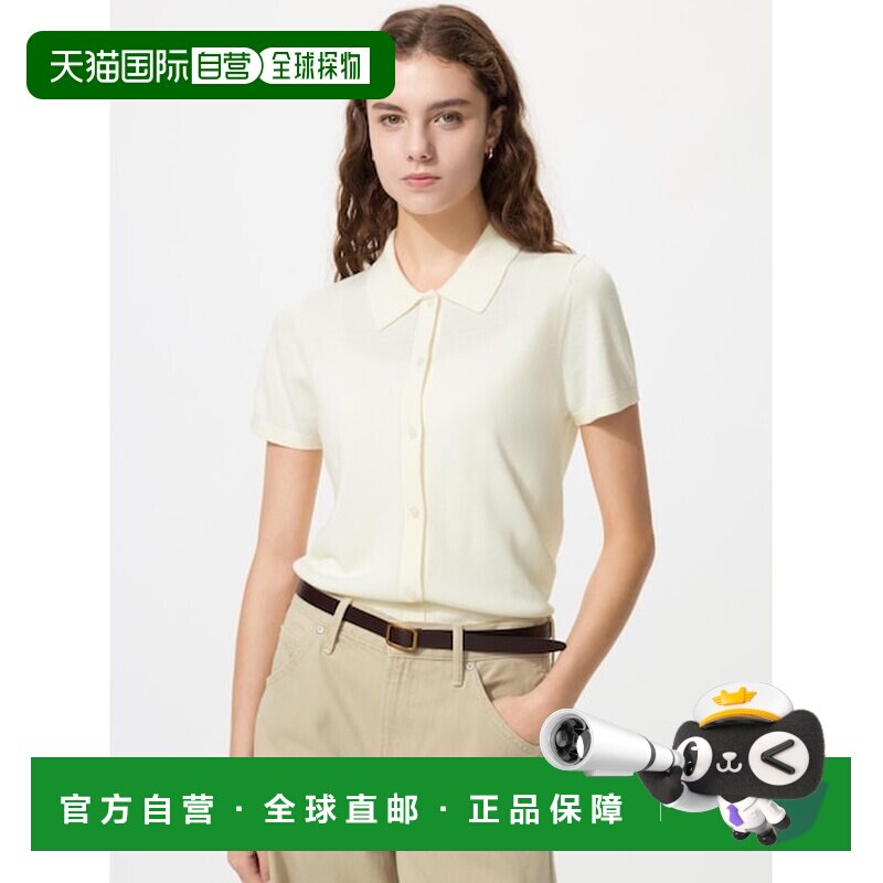 日本直邮UNIQLO 美利奴混纺优衣库Polo短袖开衫女装针织衫图片