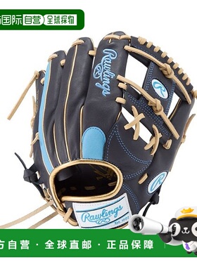 日本直邮 HOH DP COLORS R34 运动鞋 [无] 海军蓝/浅灰蓝色手套