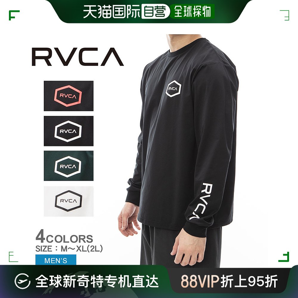 日本直邮 RVCA HEX SURF LS男式绿色绿色白色 BE041801上衣冲浪