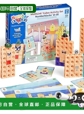 【日本直邮】Numberblocks MathLink 魔方 255 个魔方 2130 个魔