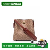 香港直邮Coach C3890 蔻驰 1h可退 女士 徽标手提包 brown棕色 舒
