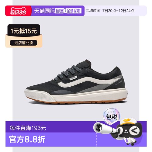 日本直邮VANS男女同款UltraRange 2.0 MTE黑款运【付后1h可退】