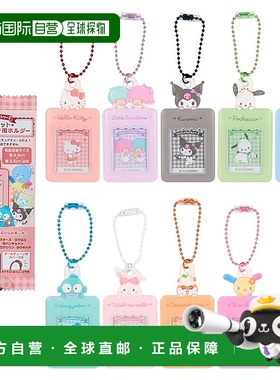 【日本直邮】Sanrio Secret 迷你 Cheki Holder A（Enjoy Idol）