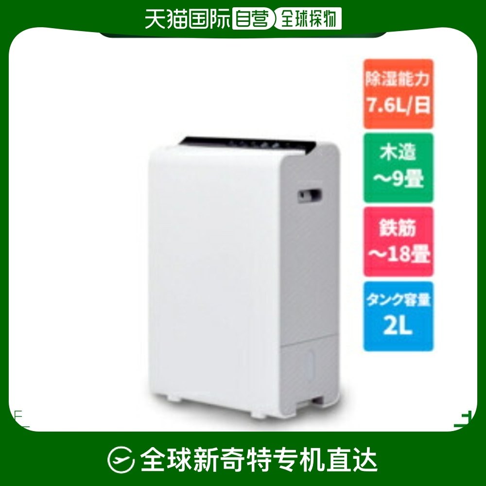 N/A ͨ�ã�ע���赥�������ѹ���� �ձ�ֱ�� Siroca SDD-7D151 �����ʽ�����ɳ�ʪ�� 7.6L/�� 2L