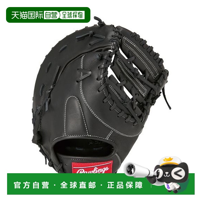 日本直邮Rawlings 软式 HYPER TECH R2G M53 棒球手套 黑色