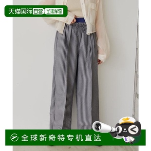 WHIMSIC 1h可退 Kastane 腰部疊層條紋褲 日本直郵官方授權(quán)