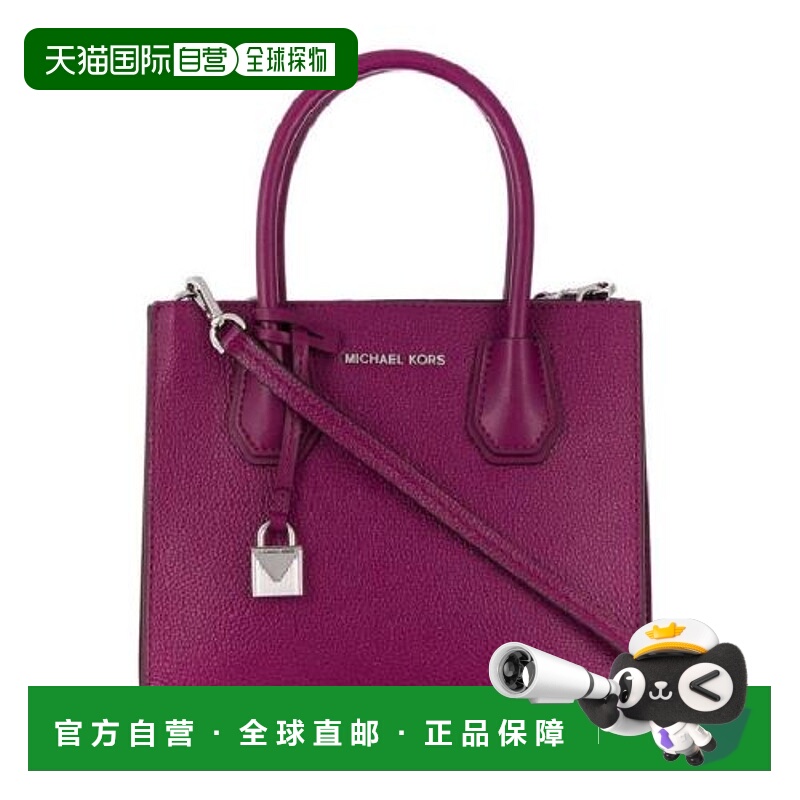 香港直邮MICHAEL KORS 女士斜挎包 30F8SM9M2T528 CO 花色 MICHAE