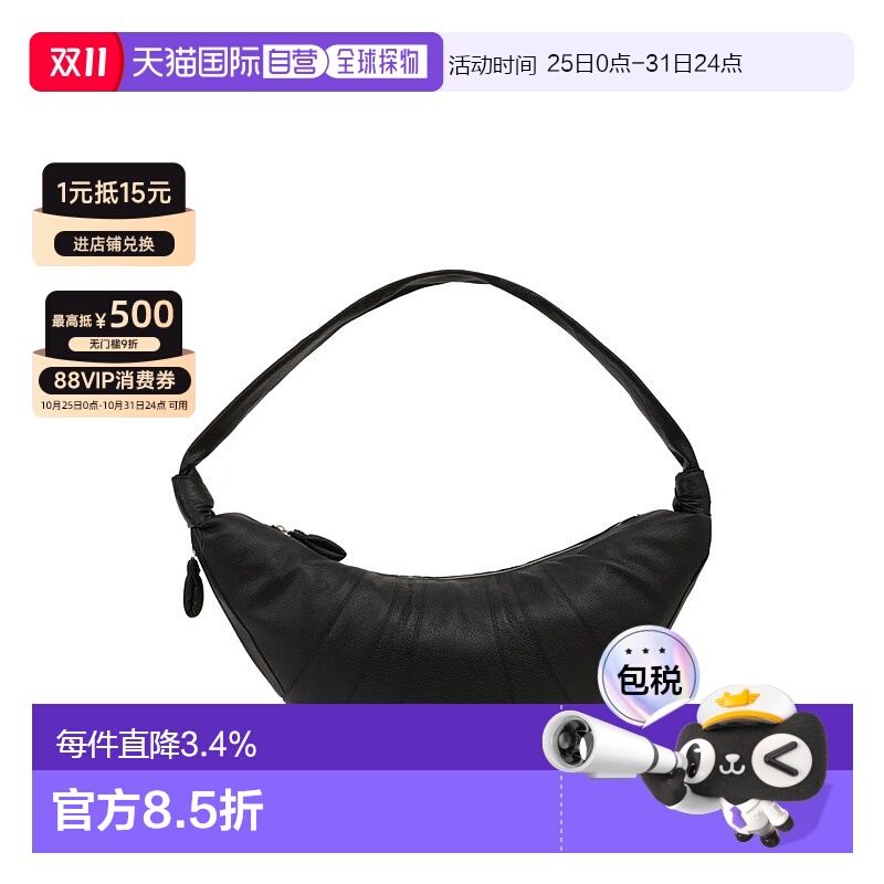 【自营】海外直邮LEMAIRE大号Croissant皮革牛角包男女款