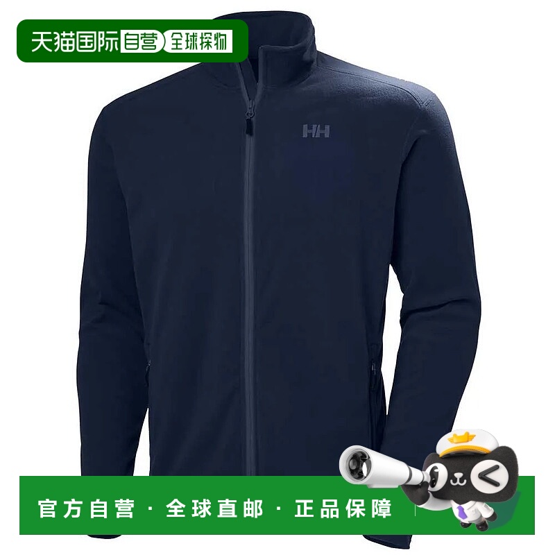 香港直邮HELLY HANSEN Daybreaker 抓绒衣 男士卫衣夹克海丽汉森