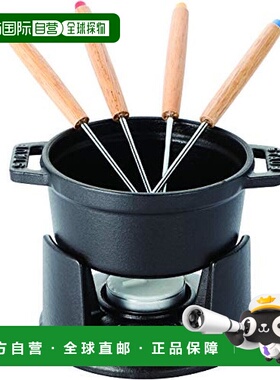 日本直邮Staub珐琅 瑞士芝士火锅 火锅套装黑色10cm 40509 587 0