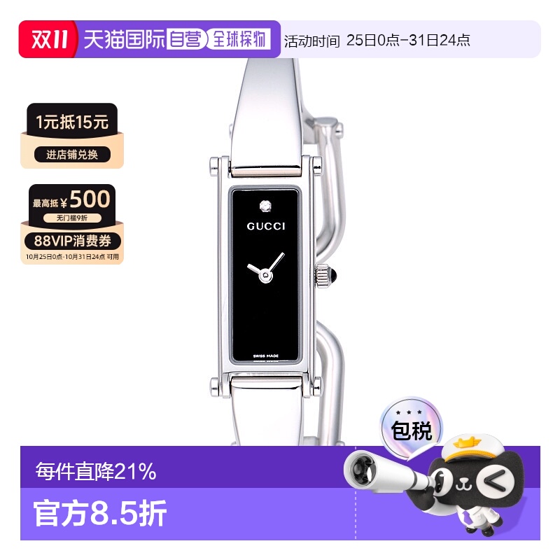 日本直邮GUCCI古驰女士石英腕表黑色小方表 YA0155552025新款