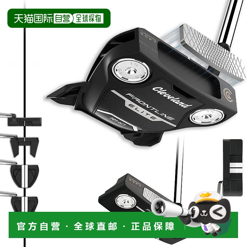 日本直邮2023 Cleveland 高尔夫 FRONT LINE ELITE 推杆