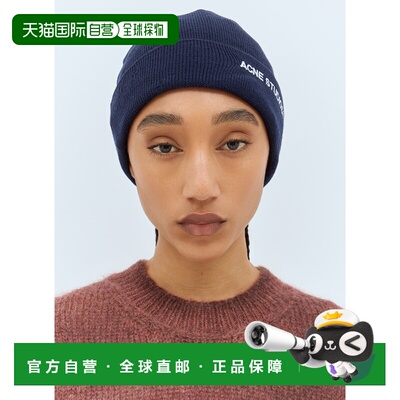 1h可退 香港直邮Acne Studios 艾克妮 女士 徽标刺绣无檐便帽 C40