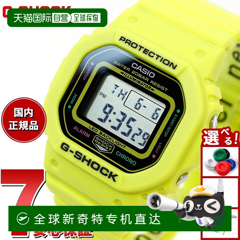 日本直邮G-SHOCK 数字卡西欧 G-Shock CASIO 手表男女 GMD-S5600E